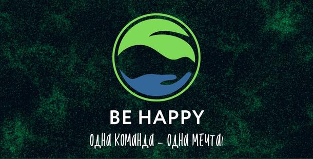 Сообщество "Be Happy" в компании Сово-Сова