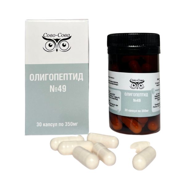 ОЛИГОПЕПТИД №49 — для атеросклероза | Сово-Сова