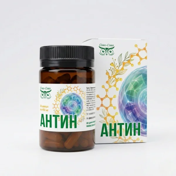 Антин