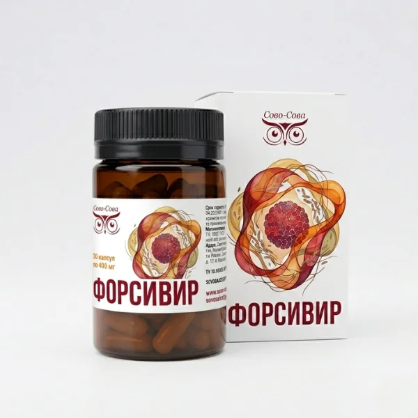 Форсивир